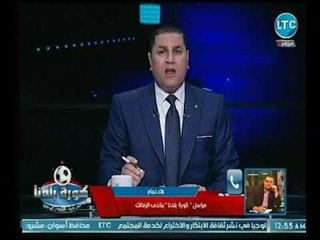 مراسل كورة بلدنا  يكشف قرار نيابة الأموال العامة حول العضويات المستثناه وإهدار 270 مليون جنية