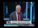 خط احمر | مع محمد موسي ولقاء مع السفير هاني خلاف حول زيارة الرئيس بالامم المتحده 27-9-2018