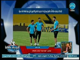 تصريحات خطيرة من مرتضى منصور يسب فيها مسئولي الأولمبية الدولية ويتحداهم