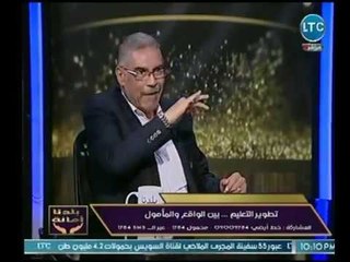 خبير تربوي ينتقد مشروع كادر المعلمين : " أهدر حق المعلم في مصر "