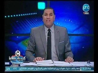 الرد الاسطوري القاسم لـ عبد الناصر زيدان علي مرتضي منصور كامل و:"دا كلام ناس مخبولين !!"