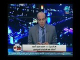 برنامج خط احمر | مع محمد موسي وتحليل استراتيجي للاحداث بسوريا والدور المصري 27-9-2018
