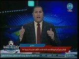 عبدالناصر زيدان يكشف إعتماد لائحة النادي الأهلي الجديدة بعد موافقة الجمعية العمومية