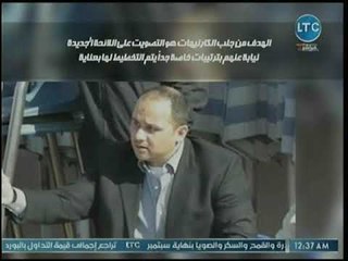 كورة بلدنا يكشف عن لجنة سرية أدارت الإشراف على تصويت الجمعية العمومية للأهلي