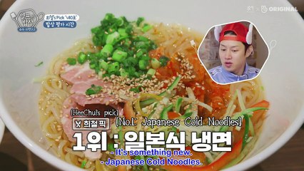 SJ RETURN 2 EP6 [Eng Sub]