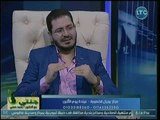 برنامج جنتي | مع غادة حشمت ولقاء الدكتور محمد حسني حول أنواع تأخر الحمل 29-9-2018