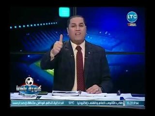 كورة بلدنا | مع عبدالناصر زيدان حول عقوبة الكاف على مرتضى منصور وإقرار لائحة الأهلي 28-9-2018