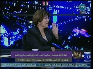 استاذ تاريخ يكشف مفاجأة في أسباب سعي الغرب إلى إبعاد عبدالناصر عن حكم مصر