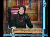 ملكة زرار تطالب عالهواء بـ إنشاء محكمة الأسرة على مستوي محافظات مصر لهذا السبب