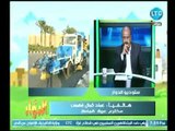 عماد كمال فهمي مخترع مصري يكشف كواليس اختراعه لـ عربة قمامة بأيدي مصرية