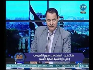 وكيل وزارة التنمية المحلية الأسبق يشيد بـ مبادرة الشباب لدول حوض النيل