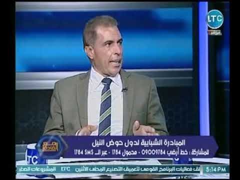 عضو المكتب التنفيذي لمجلس الأمناء يتحدث عن أهداف المبادرة الشبابية لدول حوض النيل