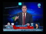 ناقد رياضي يفجر مفاجأة عن تغليظ العقوبة على مرتضى منصور لتطاوله على رئيس الكاف