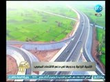 بكره بينا | التنمية الزراعية ودورها فى دعمالاقتصاد المصري .. تقرير محمد درويش