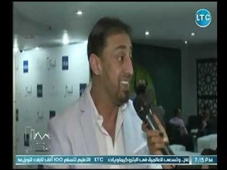 Download Video: رئيس قطاع المبيعات بـ الشرقيون: العميل المصري أصبح أكثر وعياً لـ الأستثمار العقاري