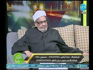 أحلي حياة - الشيخ أحمد كريمة يكشف : حكم من أوصى بأن يدفن في مكان معين