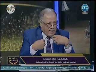 عضو مجلس شمال الدقهلية يفاجأ نقيبه الفرعي بالدفاع عن قرارات النقابة العامة: النقيب العام سيد قراره