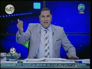 كورة بلدنا - عبدالناصر زيدان يدافع عن حازم إمام ضد تجاوزات مرتضى منصور في حقة: رموز الزمالك خط أحمر