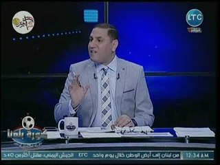 كورة بلدنا - محامي بالنقض يفجر مفاجأة عن صدور حكم قريبا على مجلس مرتضى منصور بسبب تجاوزاته