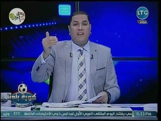 كورة بلدنا - حصريا | الإتحاد الأفريقي لكرة اليد والإتحاد الدولي يوقعان عقوبة جديدة على مرتضى منصور