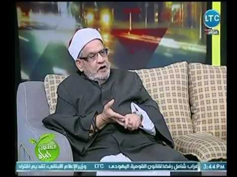 أحلي حياة - متصلة تكشف عن موعد طلاقها عالهواء من زوجها والسبب خلع الحجاب شاهد رد الشيخ أحمد كريمه