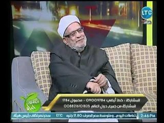 أحلي حياة - الشيخ أحمد كريمة يوضح خطوات الوضوء  الصحيحة بالترتيب وأحكامه والسنن المرتبطه به