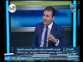 خبير اقتصادي يفحم المشككين ويكشف الارقام الحقيقيه لحقل ظهر وطفره رهيبه