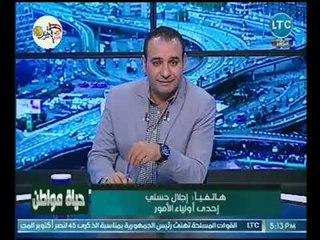 عضوه برابطة اتحاد اولياء الامور تفضح فساد المدارس ومايحدث خلف الستار