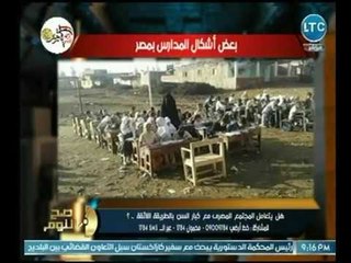 أقوي تعليق ساخر من الغيطي علي تكدس الطلاب في الفصول والفوضي فى المدارس