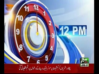 Such TV Bulliten 12pm 04  jan 2019