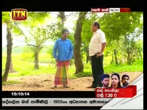 Kopi Kade Teledrama - 1656 - 04th January 2019