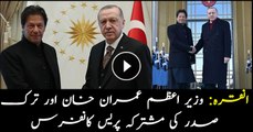 Pakistan and Turkey have decades long friendly relations, says Prime Minister Imran Khan