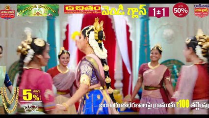 Chandana Brothers Sankranthi Offers upto 50% discount, Rs.100 Less on Gold Ornaments