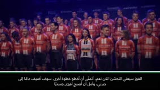درّجات هوائيّة: عام: آمل بلوغ الخطوة التالية عبر التتويج بلقب أحد الطوّافات- دومولان