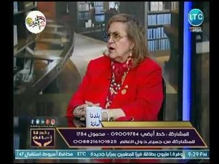 النائبة بسنت فهمي  توضح فوائد حق الانتفاع لـ 1.5 مليون فدان