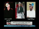 خاااص | تسريب صوتي لمكالمة تفضح وجود علاقه بين الشيخ موزه ومستشار ابنها !!