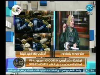ميسون الفيومي تطالب عالهواء بمعاقبة الأم القاسية فى تربية أولادها : " خطر يهدد الأطفال في مجتمعنا"