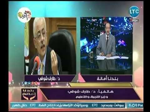وزير التربية والتعليم طارق شوقي يكشف عن حلول قوية لحل أزمة تكدس الطلاب داخل الفصول