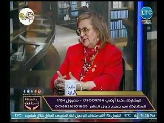 النائبة " بسنت فهمي " تكشف خطورة تآكل الطبقة الوسطى وتأثيره علي الإقتصاد