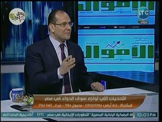 متحدث شعبة الصيدليات يفجر مفاجأت عن الأدوية المرتجعة ومنتهية الصلاحية بالصيدليات