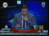 مراسل كورة بلدنا يفجر مفاجأة عن أزمة جديدة بسبب الغرامة الموقعة على الزمالك بسبب عبدالله سيسه