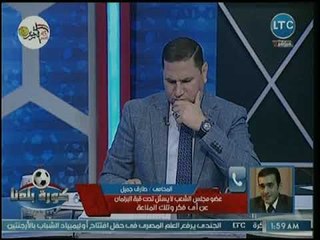 محامي محمد الأمين يفتح النار بقوة: 5 سنوات ولا نستطيع محاسبة مرتضى منصور بسبب حصانته البرلمانية