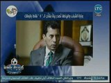 عبدالناصر زيدان يكشف عن رد مفاجئ وبيان عاجل من وزارة الرياضة بعد خصم نقاط من الزمالك بالدوري