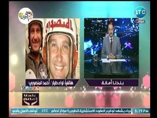 برنامج بلدنا امانة | مع خالد علوان حول " ذكري نصر أكتوبر" 4-10-2018
