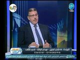 استاذ فى الطب | مع غادة حشمت ود. احمد بهاء الدويني  حول بطانة الرحم المهاجرة 6-10-2018