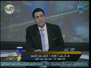 قائد كتيبة دفاع جو بحرب اكتوبر يكشف عن مشهد بطولي لمجند رفض ترك المدفع وإستشهد خلال المعركة