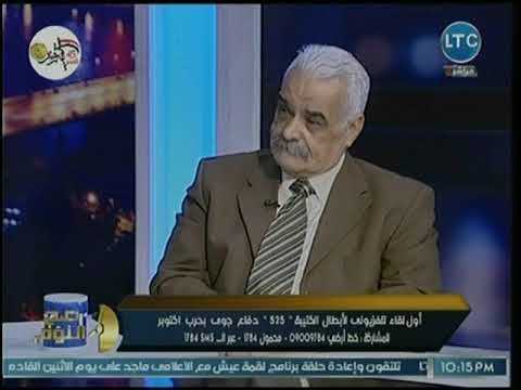 أحد أبطال حرب أكتوبر يكشف عن جرائم الحرب الأسرائيلية في سيناء: كانوا يضربون الجرحى بالطائرات