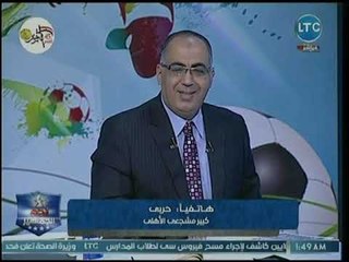 نجم الأهلي السابق يكشف عن أقوى مواجهات دور الـ 16 بمباريات البطولة العربية