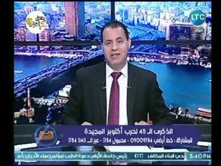 Descargar video: احد ابطال حرب اكتوبر يتحدث عن الدروس المستفادة من الحرب وكيف انتصر النسيج الوطني