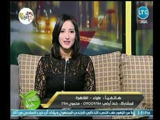 احلي حياة | مع ميار الببلاوي  ولقاء خاص مع خبيرة التغذية " د. سمر عبد الصمد "   6-10-2018